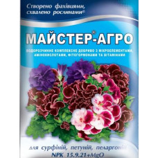 Добриво Майстер-Агро для сурфіній, петуній  25 г