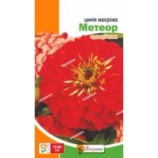 Семена цинии махровой Метеор 0,5 г