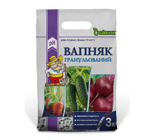 Вапняк гранульований Садівник 3 кг