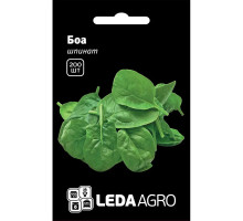 Насіння Шпинат Боа 200 нас LedaAgro