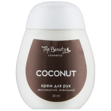Крем для рук питательный увлажняющий Top Beauty Coconut 50 мл