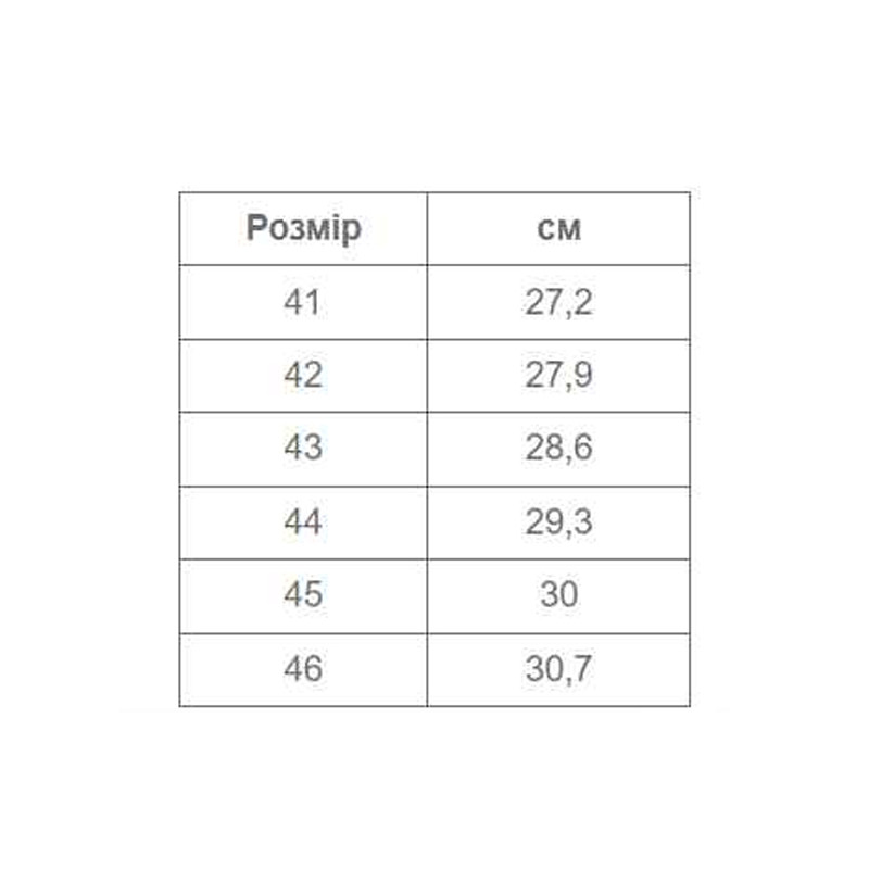 Чоловічі гумові із затяжками Мисливець хакі 46 р