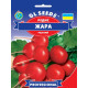 Насіння Редис Жара 20 г