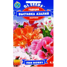 Насіння годеции Виставка азалій 0,2 г