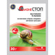 Інсектицид Слизнєстоп 30 г