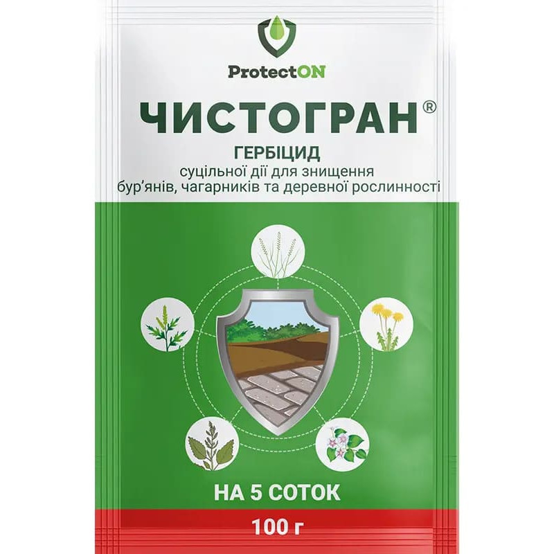 Гербицид Чистогран 100 г