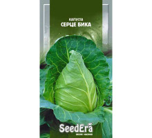 Насіння Капуста Серце Бика 0,5 г Seedera