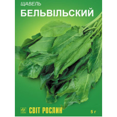 Насіння Щавель Бельвільський 5 г 