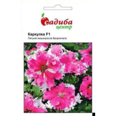Семена петунии  Каркулка 10 семян