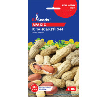 Насіння Арахіс Іспанський 5 нас