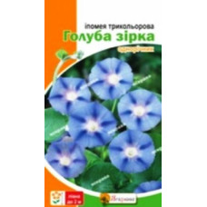 Насіння іпомеї Блакитна зірка 0,5 г