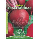 Буряк Червона куля 20 г