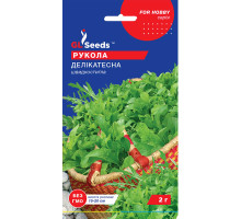 Насіння Руккола делікатесна 2 г GL Seeds