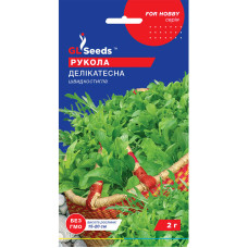 Насіння Руккола делікатесна 2 г GL Seeds