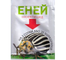 Еней 1г