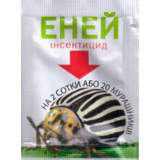 Еней 1г