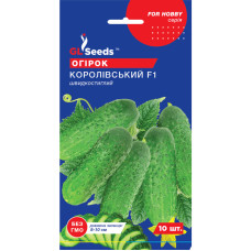 Огірок Королівський 10 шт