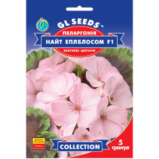 Насіння Пеларгонія Найт Еплблосс F1 5 насінин GL Seeds