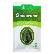 Гербіцид Антисапа 50 г