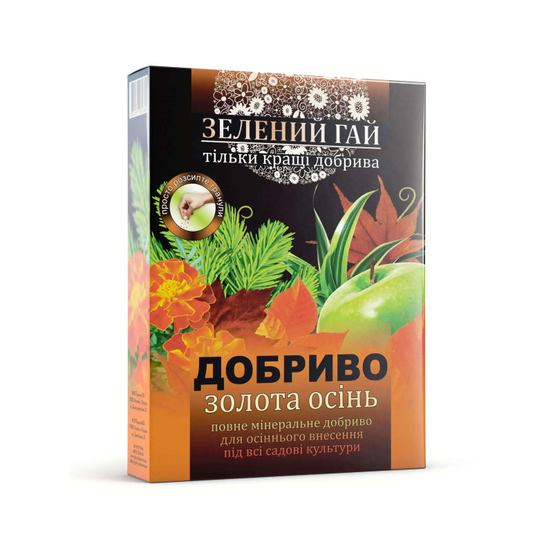 Добриво Золота осінь Зелений Гай 0,5 кг