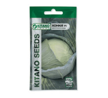 Насіння Капуста Хонка F1 20 нас Kitano Seeds