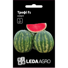 Насіння Кавуна Трофі F1 5 нас Leda Agro 