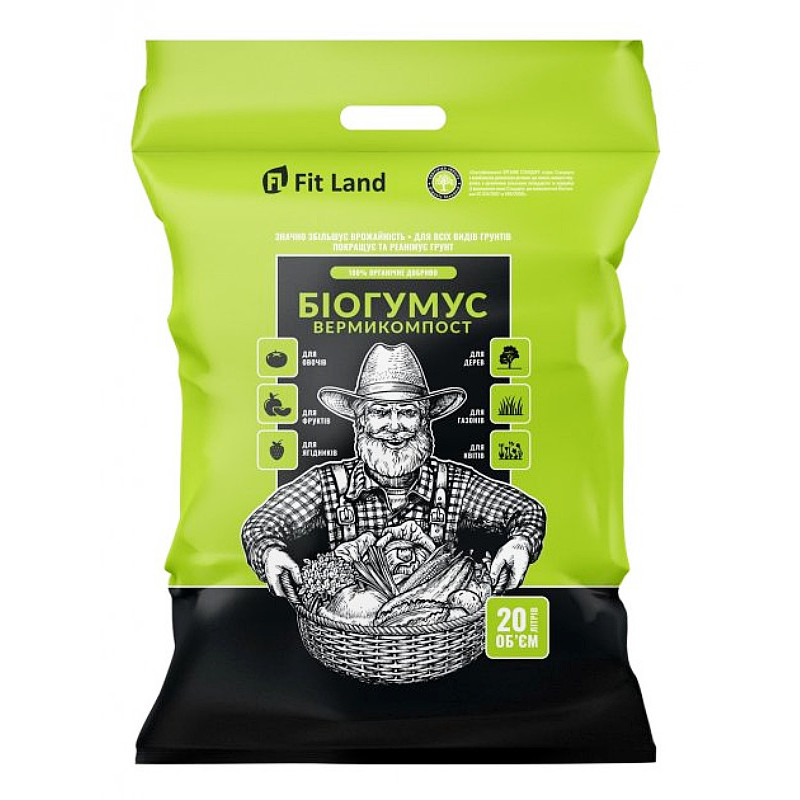 Добриво органічне біогумус Fit Land 20 л
