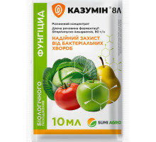 Біофунгіцид Казумін 8Л рк 10 мл