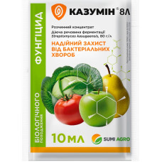 Біофунгіцид Казумін 8Л рк 10 мл