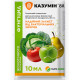 Биофунгицид Казумин 8Л рк 10 мл