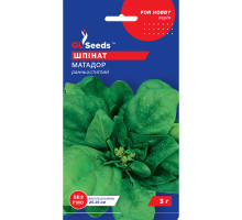 Насіння Шпинат Матадор GL Seeds 3 г