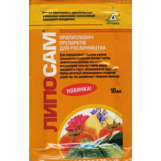 Липосам прилипач