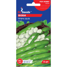 Насіння Боби Тричі Білі GL Seeds 5 нас