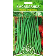 Насіння квасолі Касабланка 15 г