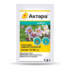 Інсектицид Актара 1,4 г