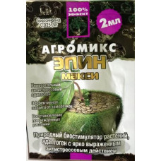 Епін Максі 2 мл