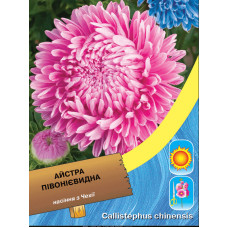 Семена астры пионовидной (смесь) 0.5 г