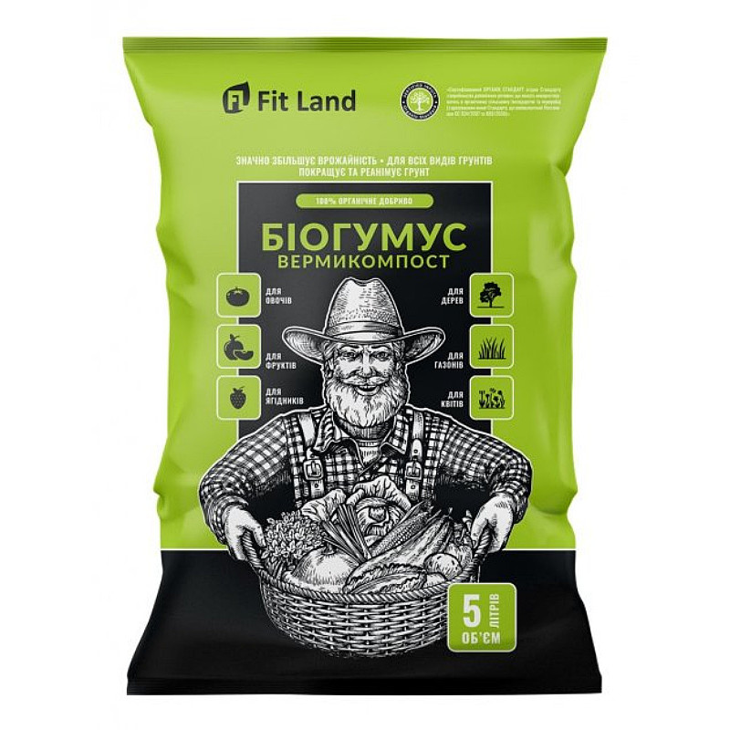 Добриво органічне біогумус Fit Land 5 л