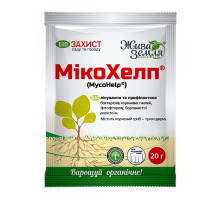 Біофунгіцид МікоХелп 20 г