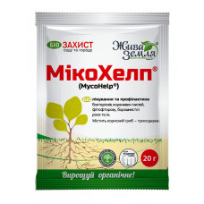 Біофунгіцид МікоХелп 20 г