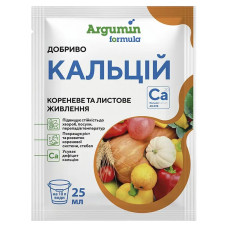 Добриво Аргумін Формула Кальцій 25 мл