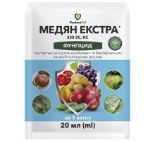 Фунгіцид Медян Екстра ProtectOn 20 мл