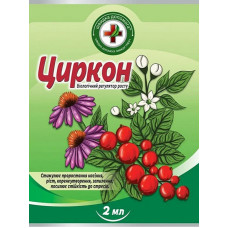 Стимулятор роста Циркон 2 мл