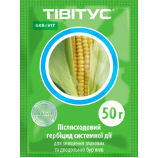 Гербіцид Тівітус 50 г
