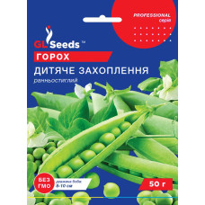 Насіння Горох Дитяче захоплення GL Seeds 50 г