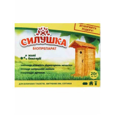 Біопрепарат Силушка для туалетів, вигрібних ям та септиків 20 г