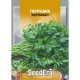Насіння Петрушка Карнавал листова 20 г Seedera