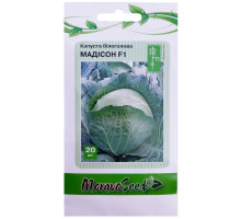 Насіння Капуста Мадісон F1 20 нас MoravoSeed