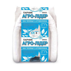 Парник Агро-Лідер 42 г/м2 8 м
