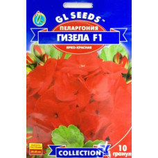 Пеларгония Гизела 10 семян